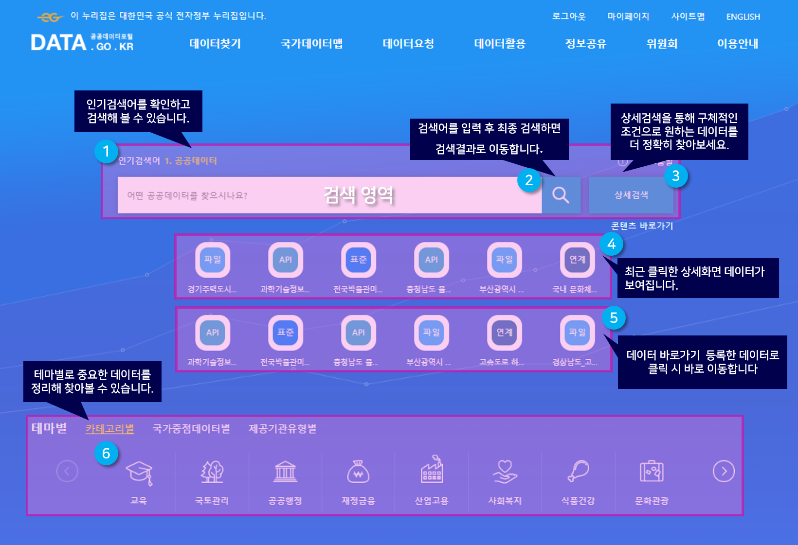 홈에서 검색
