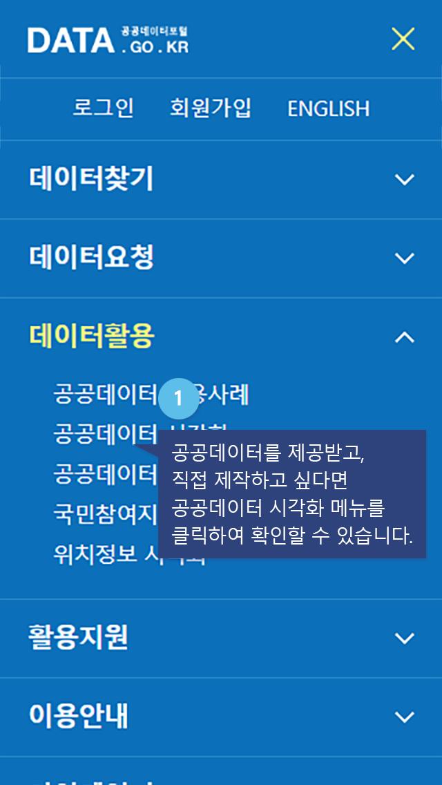 시각화 소개