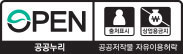 공공누리 공공저작물 자유이용허락 제2유형 표시마크_출처표시