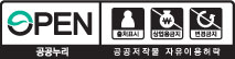 공공누리 공공저작물 자유이용허락 제4유형 표시마크_출처표시